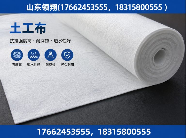 徐州山东领翔展示图